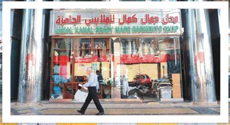 second hand shops in abu dhabi.